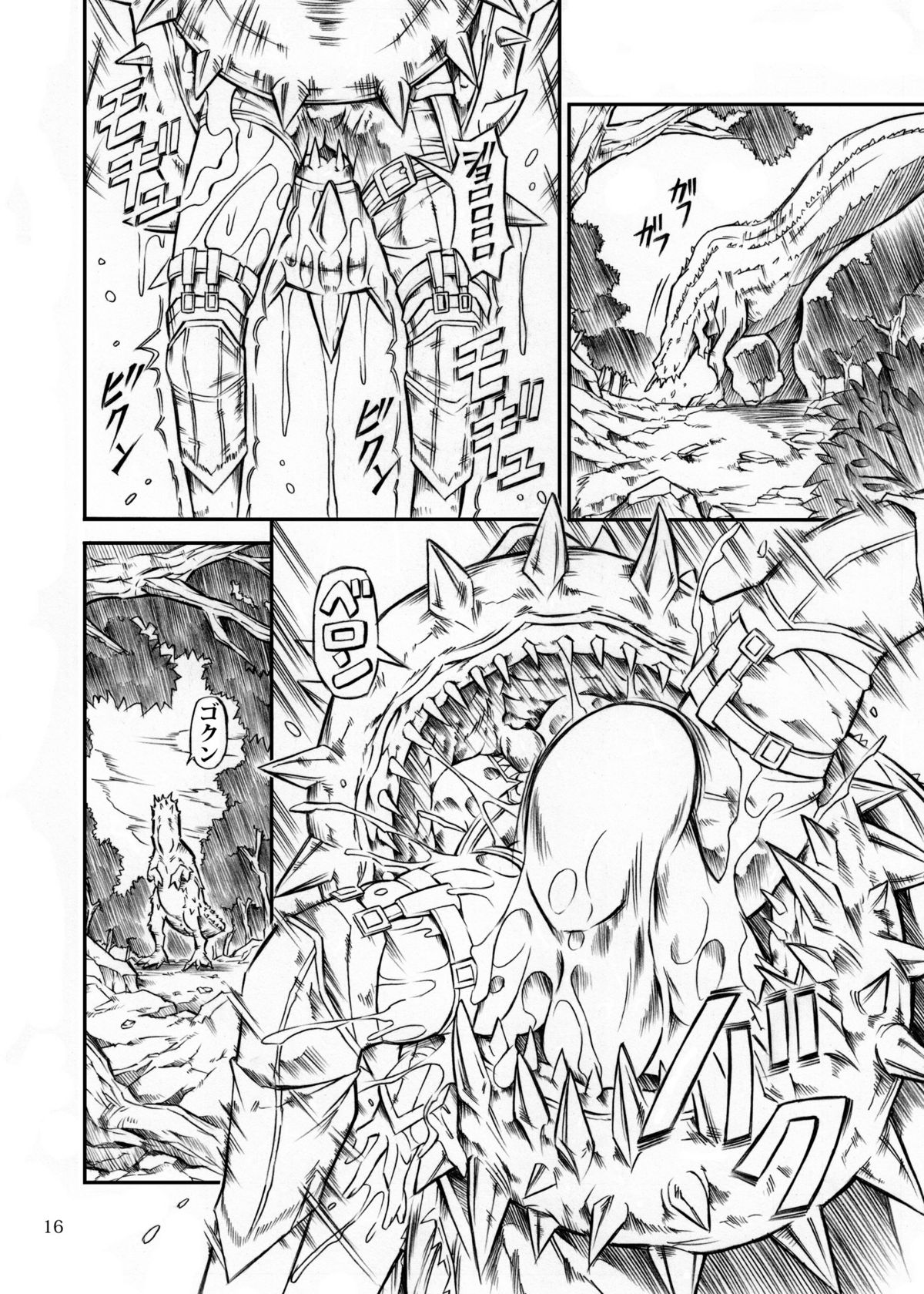 (C77) [Yokohama Junky (魔狩十織)] ソロハンターの生態 (モンスターハンター)