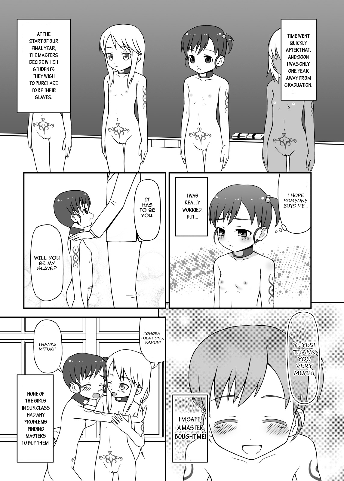 [STUDIO HP+ (IceLee)] 奴隷村娘DL版 (アイドルマスター) [英訳] [DL版]