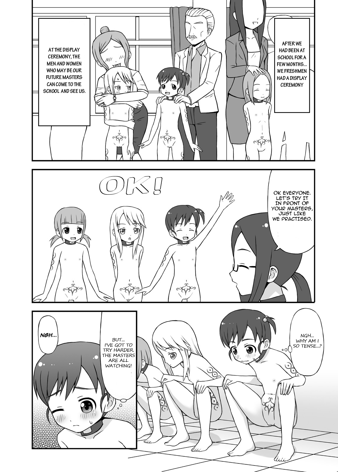 [STUDIO HP+ (IceLee)] 奴隷村娘DL版 (アイドルマスター) [英訳] [DL版]