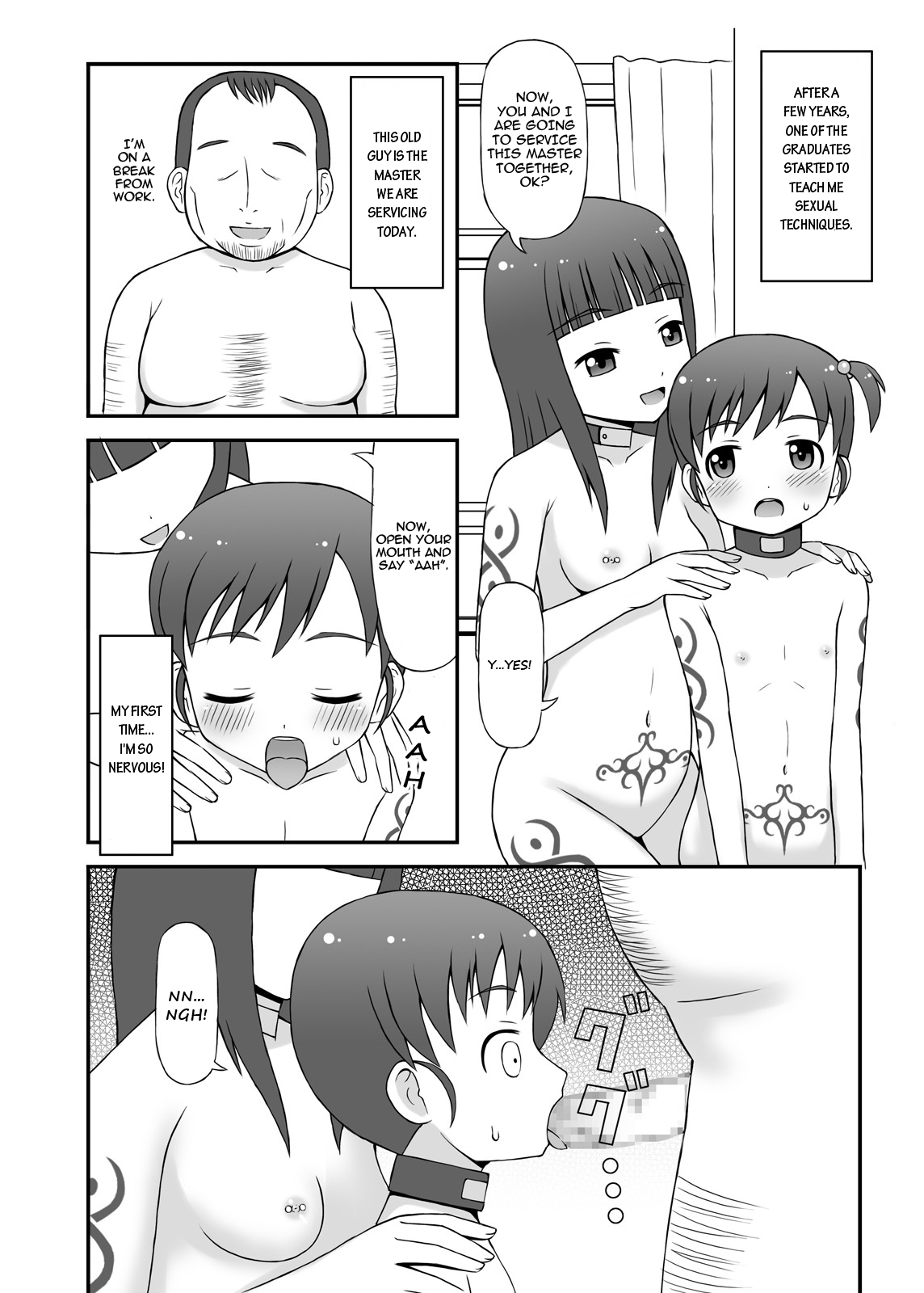 [STUDIO HP+ (IceLee)] 奴隷村娘DL版 (アイドルマスター) [英訳] [DL版]