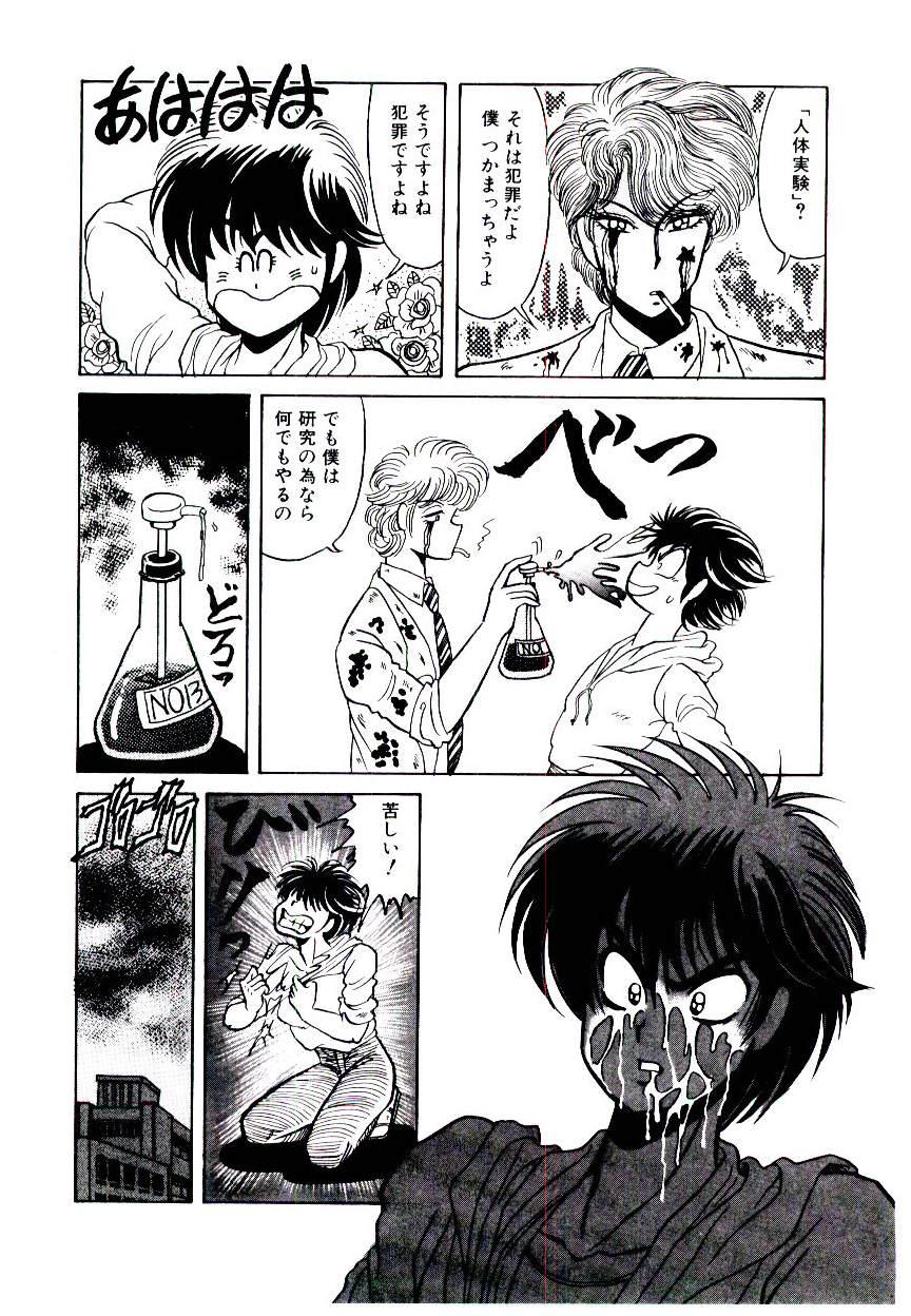 [ブルテリア] お姉さまのペット