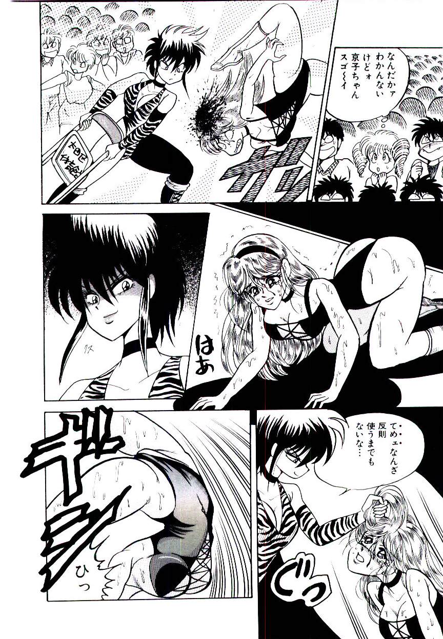 [ブルテリア] お姉さまのペット