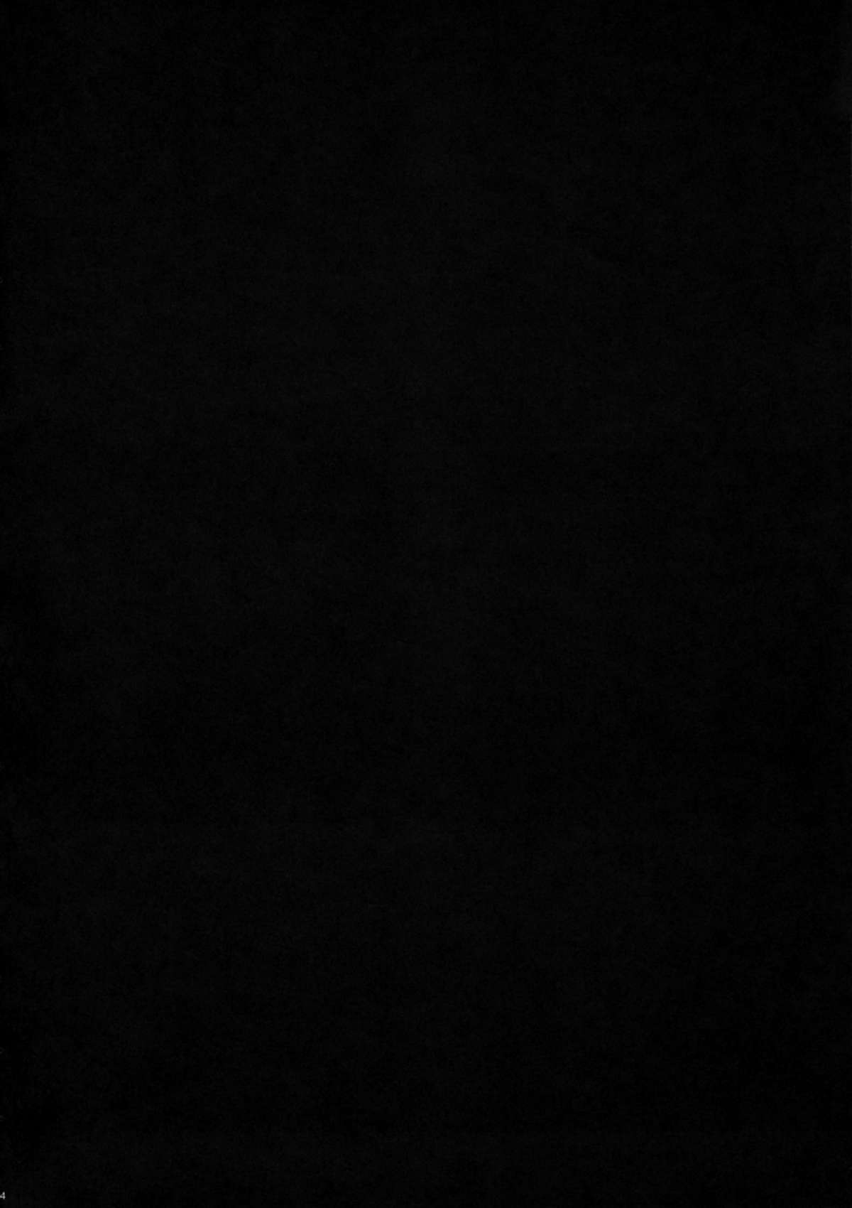 (C79) [Maidoll (飛燕)] Kiss of the Dead (学園黙示録)