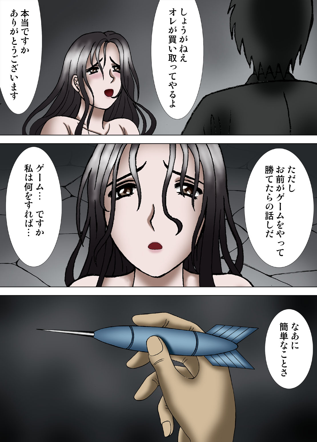 [結晶水] 養豚場の焼却炉