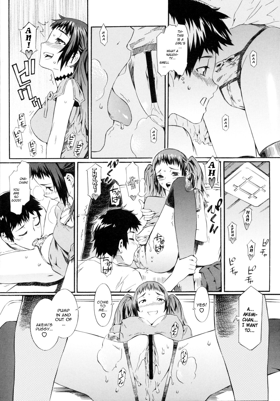 [ムサシマル] ネイキッドプレイ 第1-4,8章 [英訳]