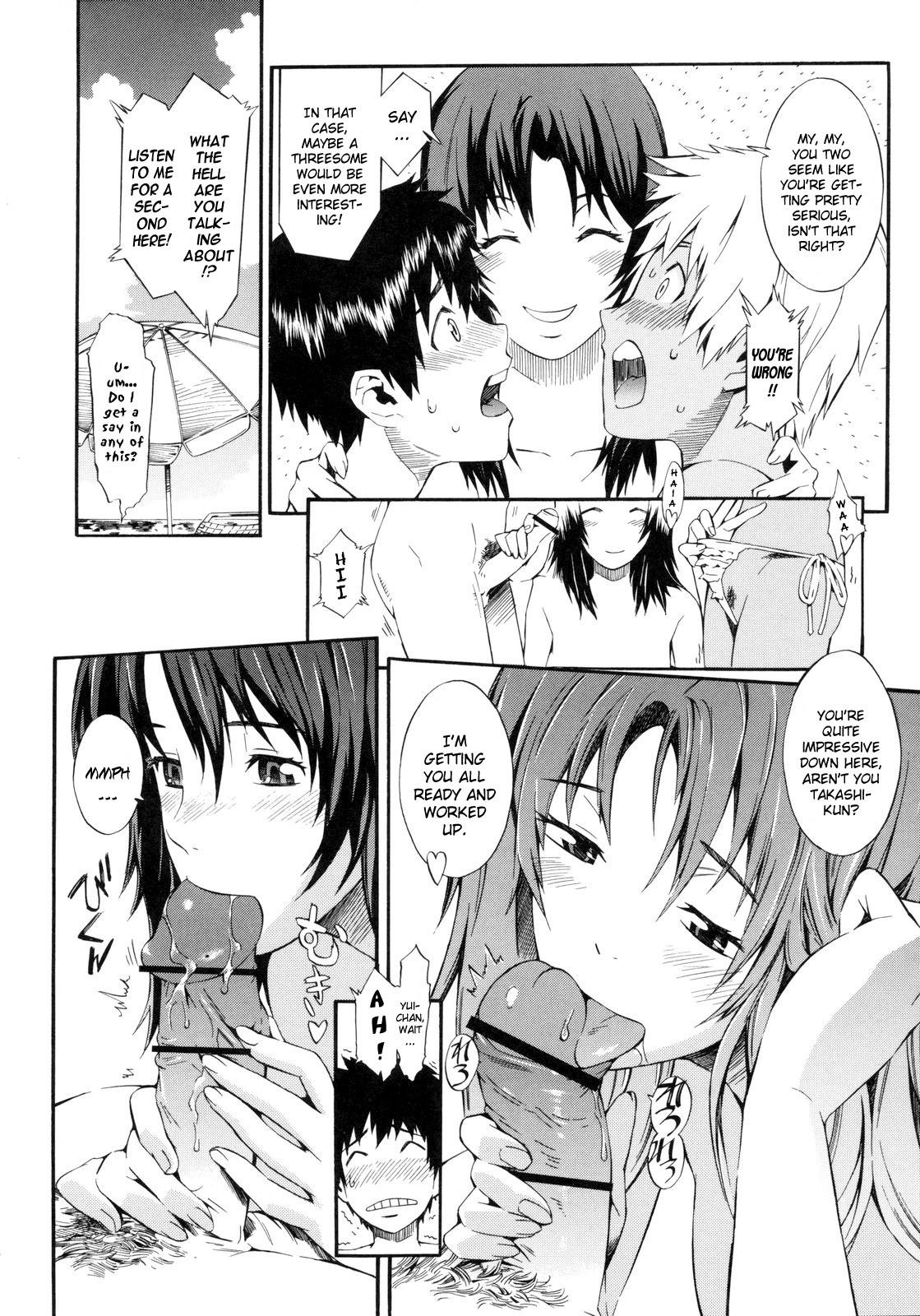 [ムサシマル] ネイキッドプレイ 第1-4,8章 [英訳]