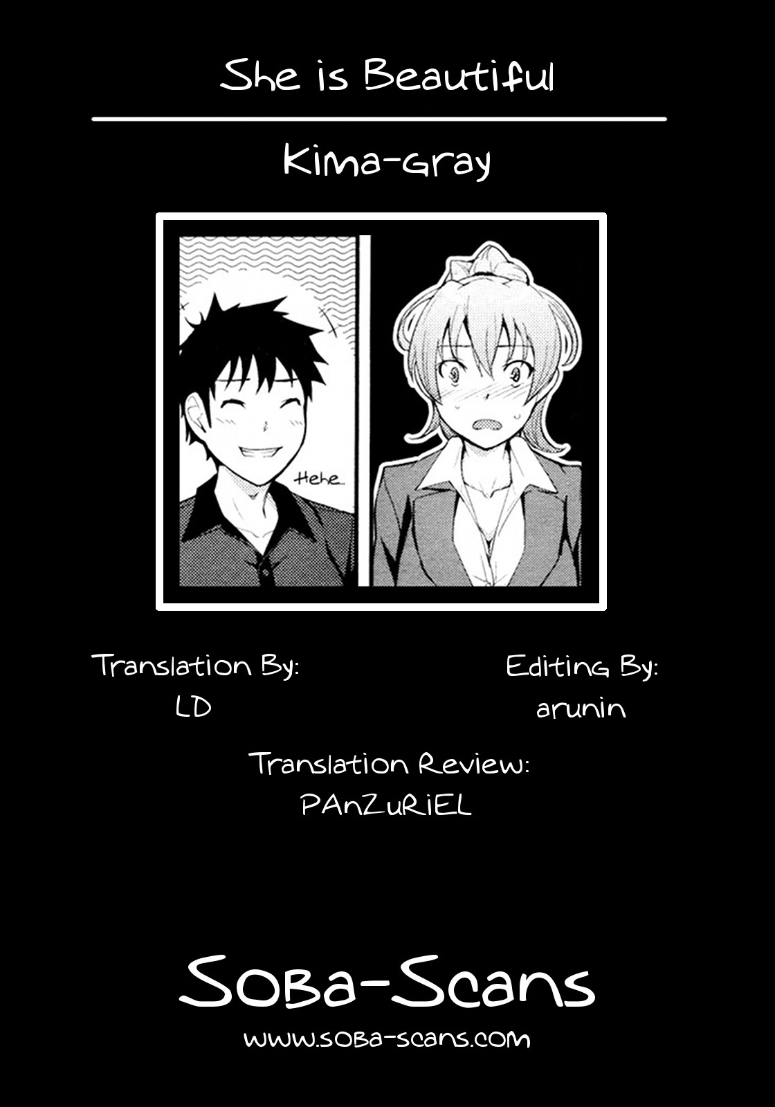 [Kima-gray] S.I.B!! -She is Beautiful !!- (コミックメガストア 2010年1月号) [英訳]