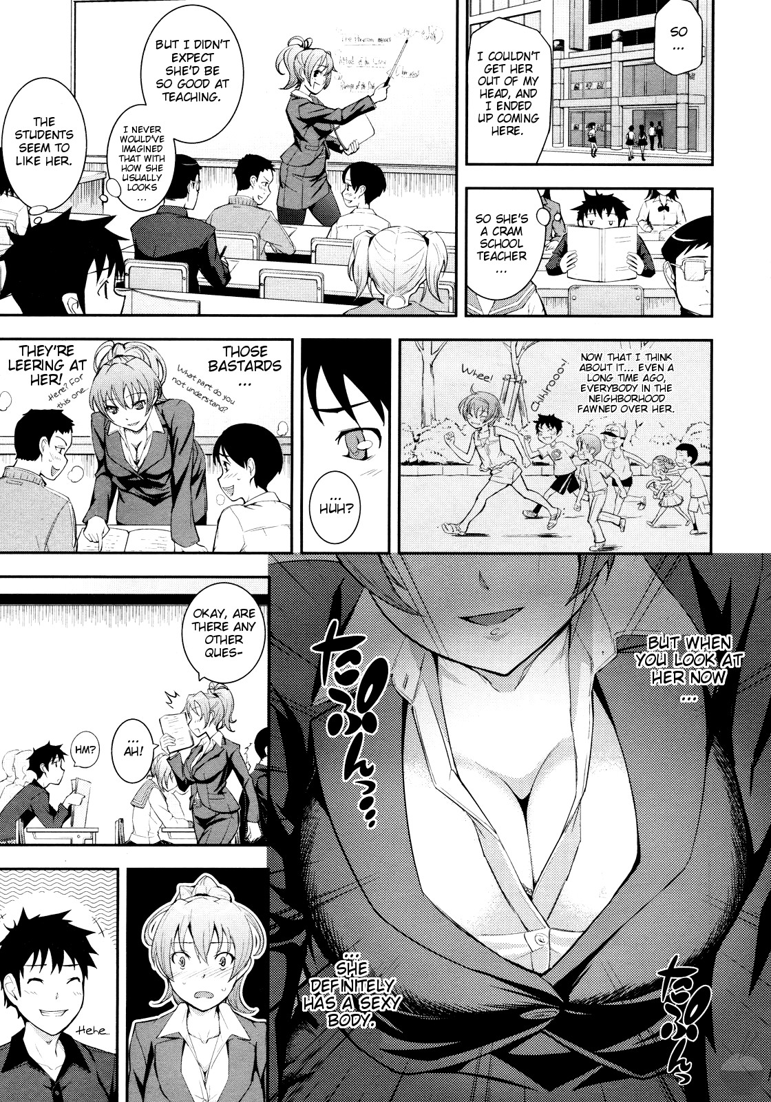 [Kima-gray] S.I.B!! -She is Beautiful !!- (コミックメガストア 2010年1月号) [英訳]