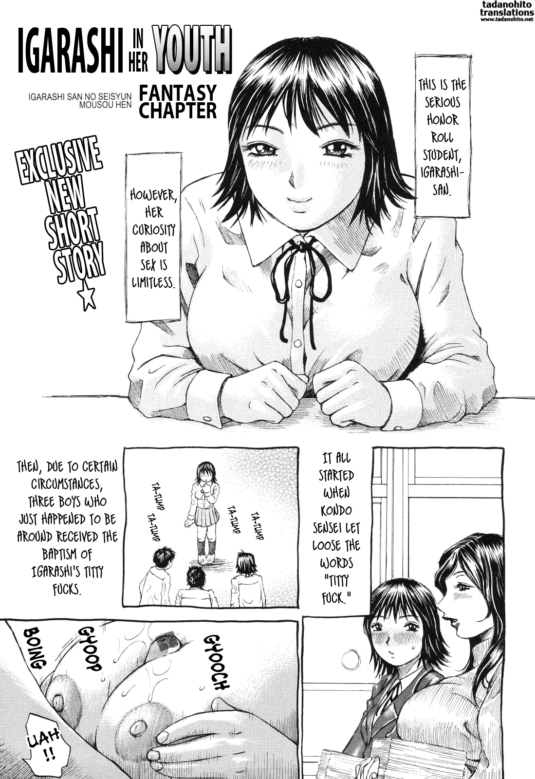 [ミルフィーユ] 生まれてはじめて [英訳]