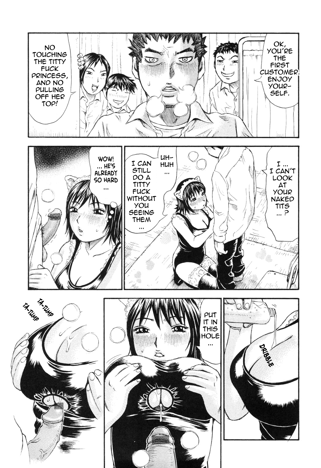 [ミルフィーユ] 生まれてはじめて [英訳]