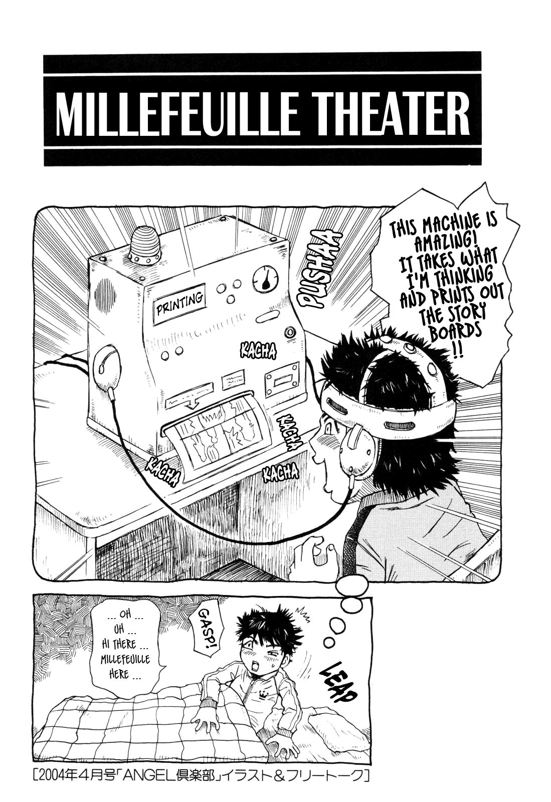 [ミルフィーユ] 生まれてはじめて [英訳]