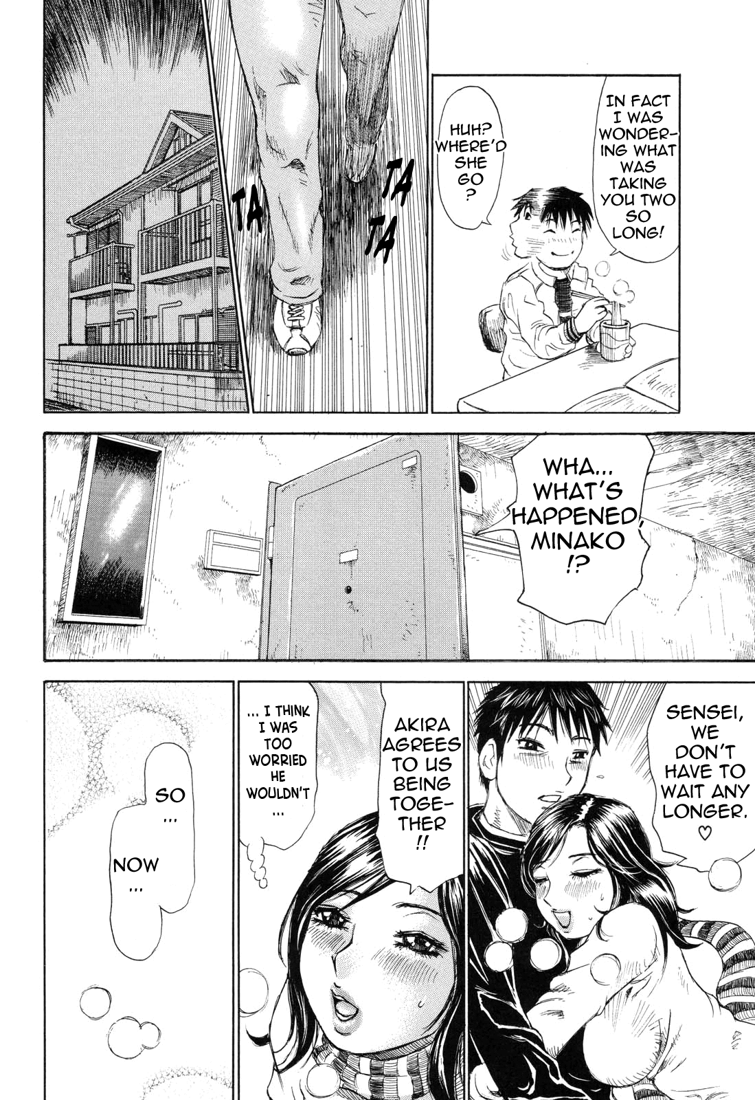 [ミルフィーユ] 生まれてはじめて [英訳]