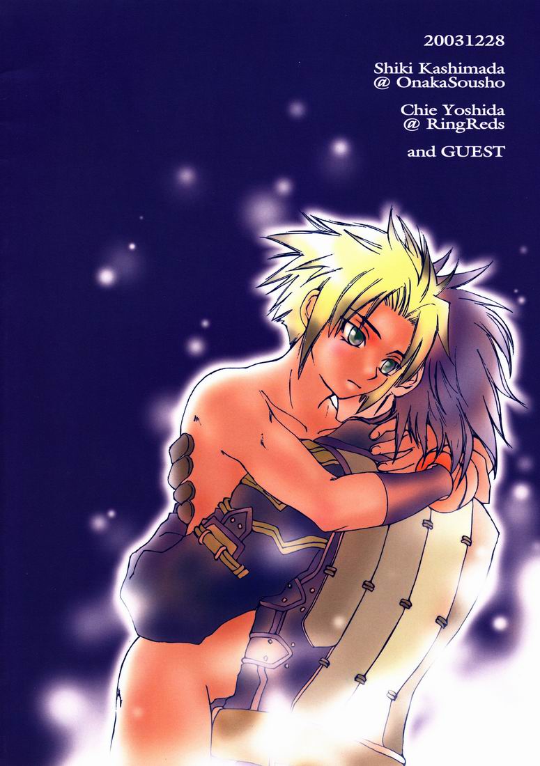 【鹿島田志樹＆amp;吉田千絵]月のヒットジ（幻想水滸伝III）[生]