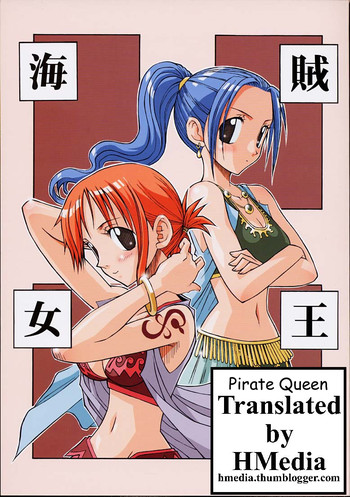 (Cレヴォ31) [ちくわの気持ち (角田ひさし、みら～すて～じ)] 海賊女王 (ワンピース) [英訳]