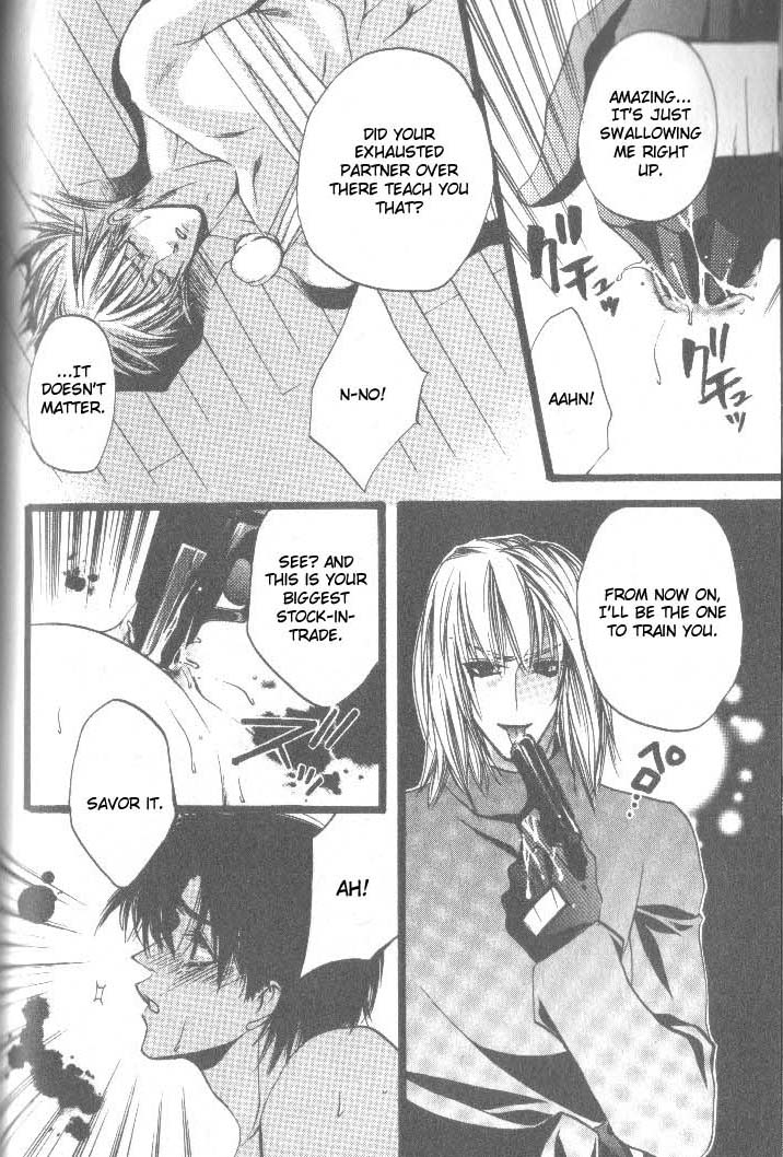 [やおい]囚人（Kaen）eng。