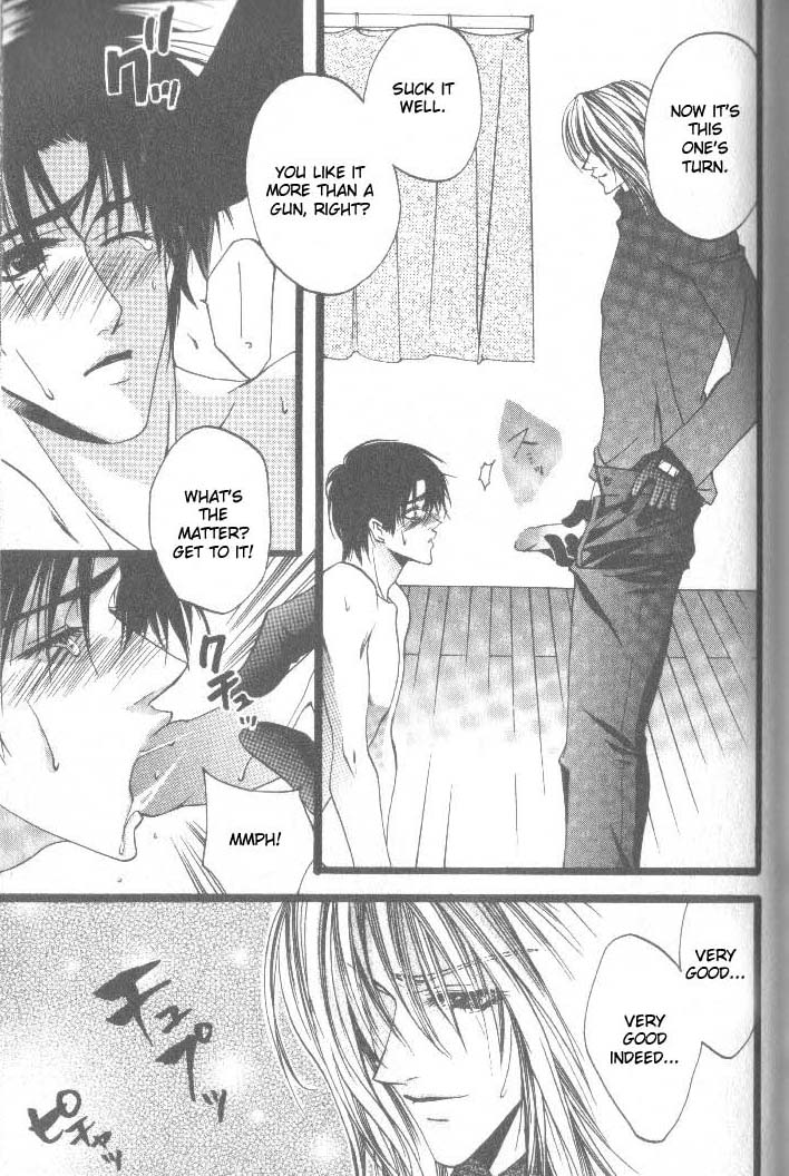 [やおい]囚人（Kaen）eng。