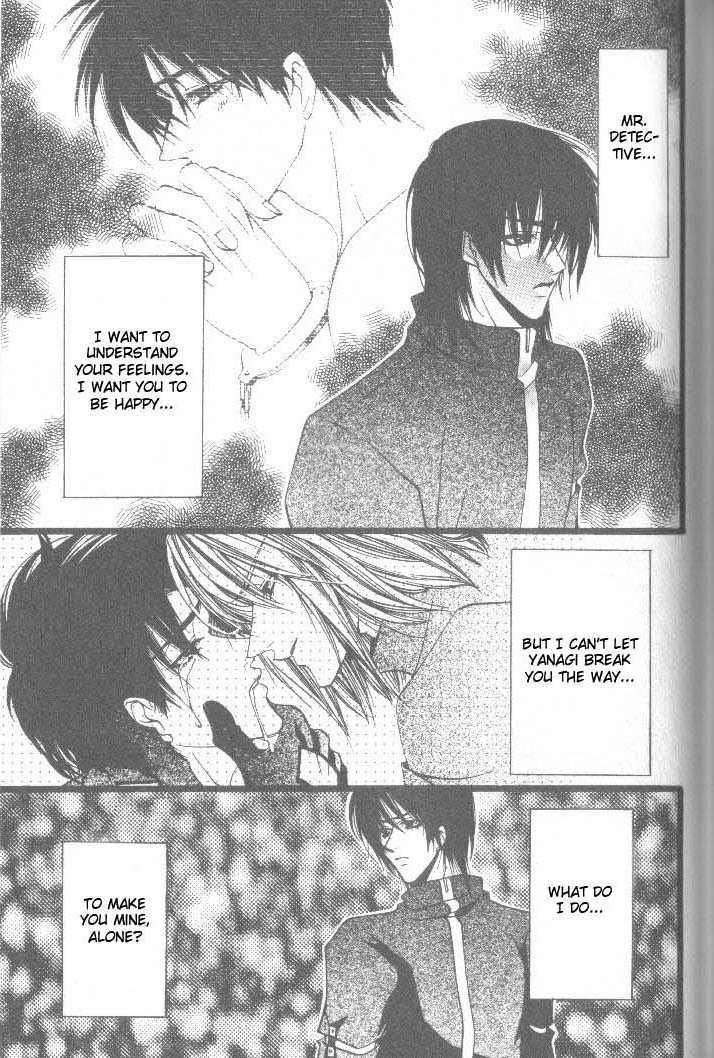 [やおい]囚人（Kaen）eng。