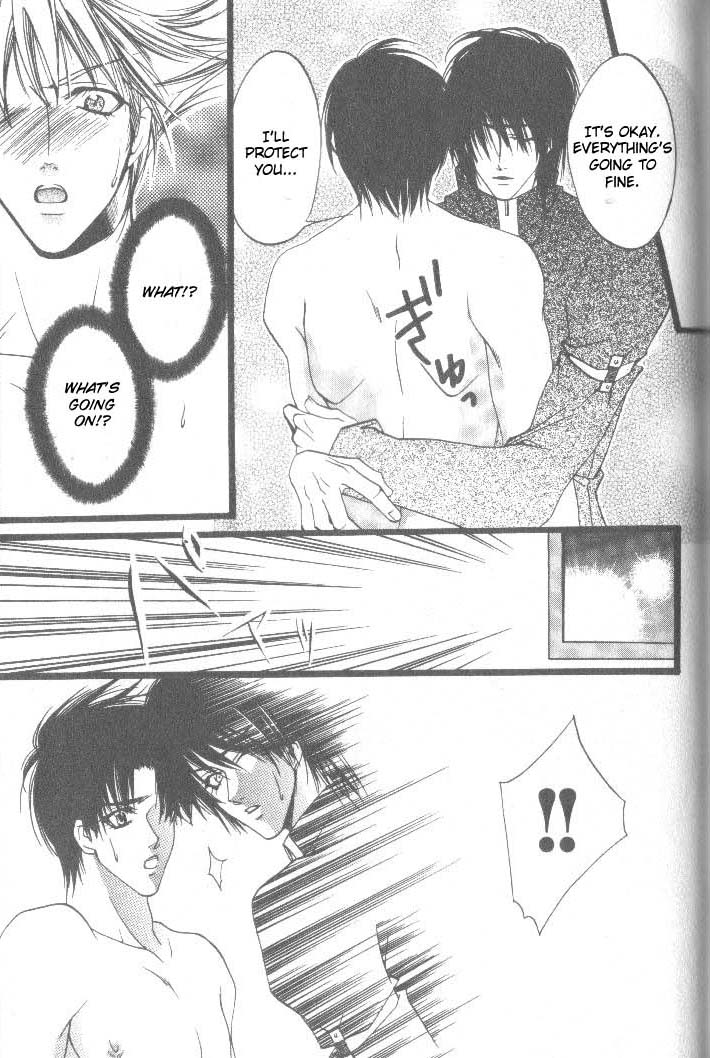 [やおい]囚人（Kaen）eng。