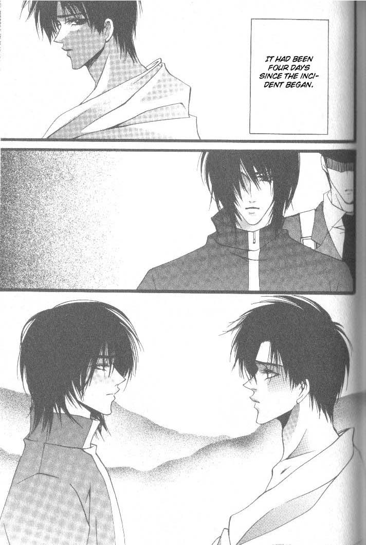 [やおい]囚人（Kaen）eng。