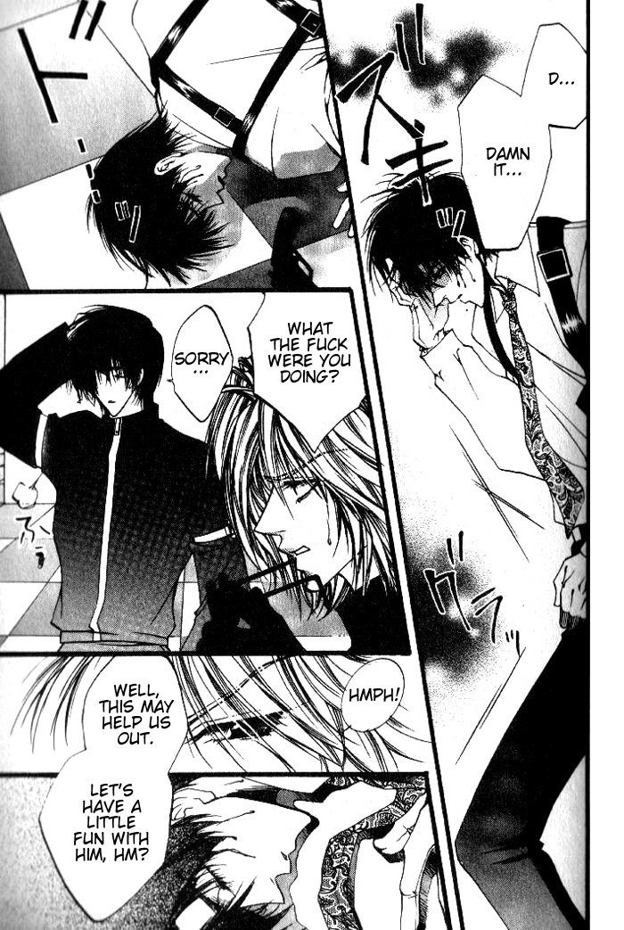 [やおい]囚人（Kaen）eng。