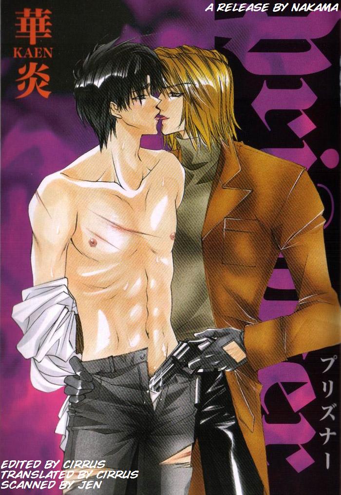 [やおい]囚人（Kaen）eng。