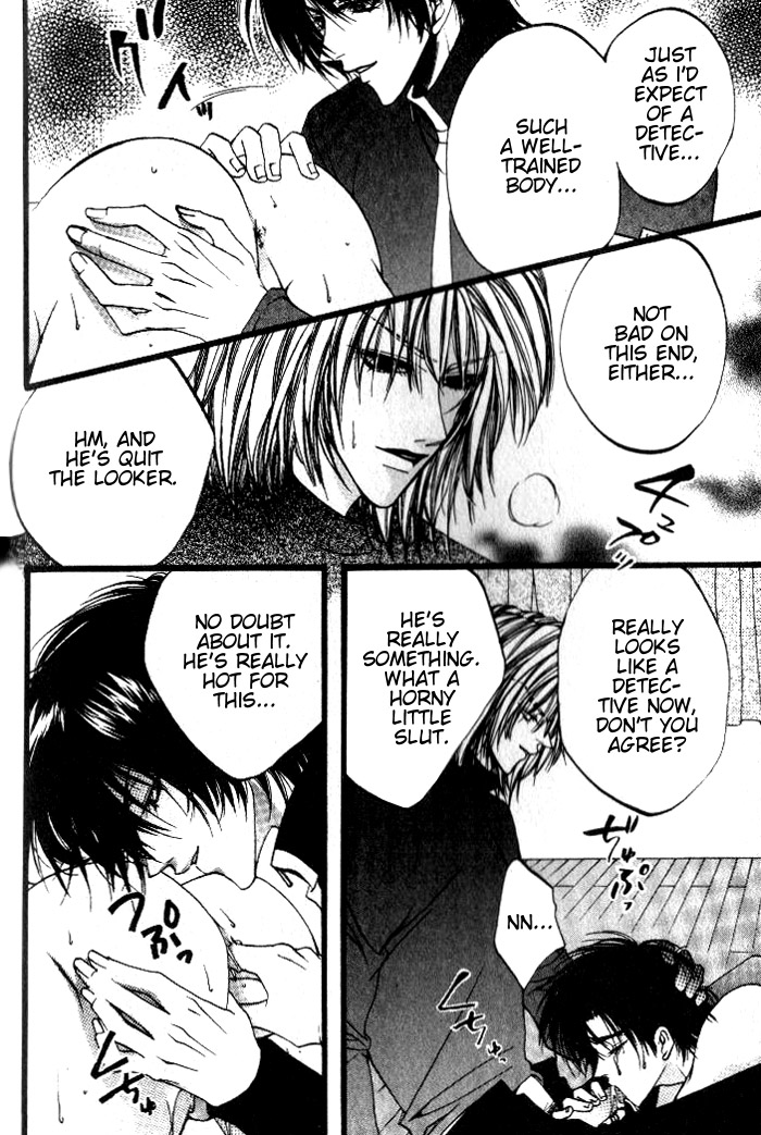 [やおい]囚人（Kaen）eng。