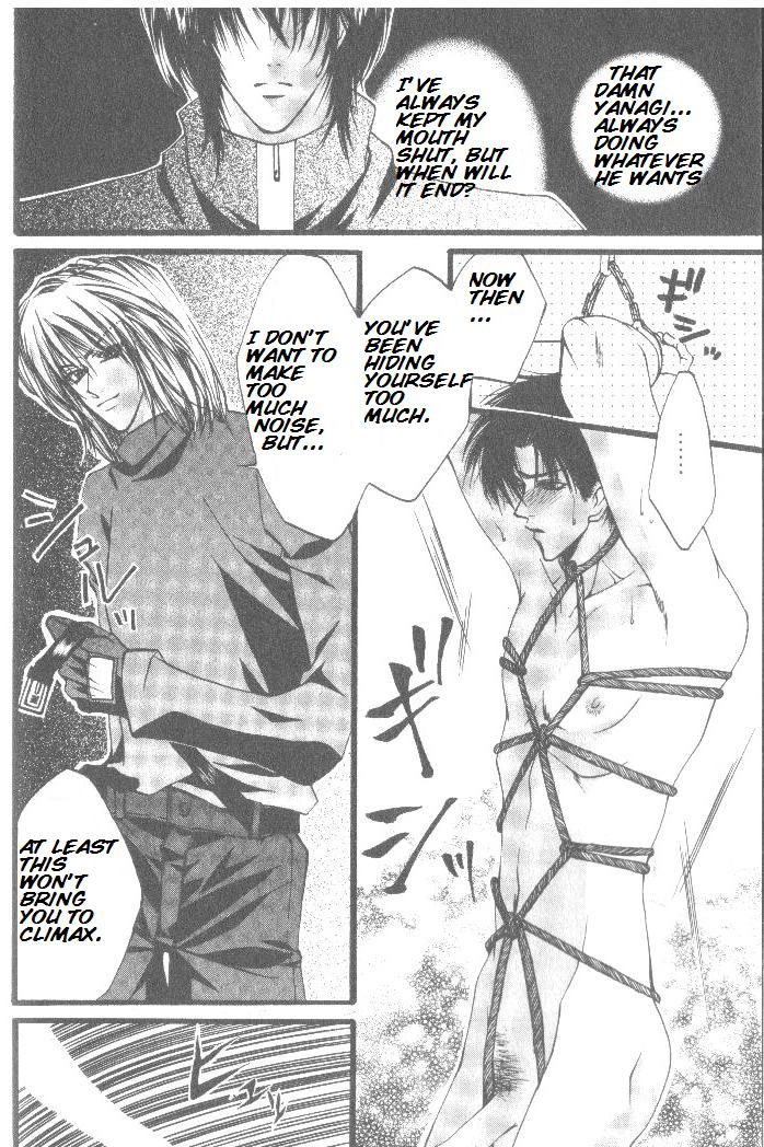 [やおい]囚人（Kaen）eng。