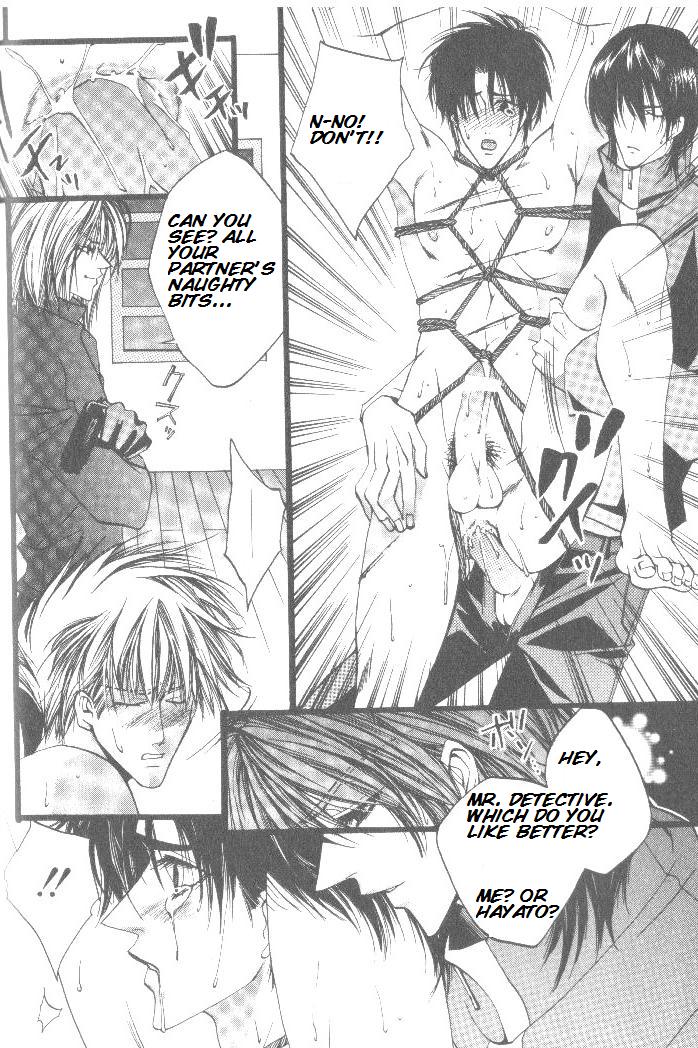 [やおい]囚人（Kaen）eng。