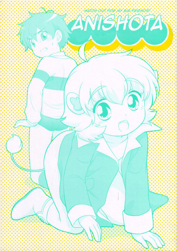 (ショタケット11) [とくだ (上田裕)] あにしょた (よろず) [英訳] [働き蜂]