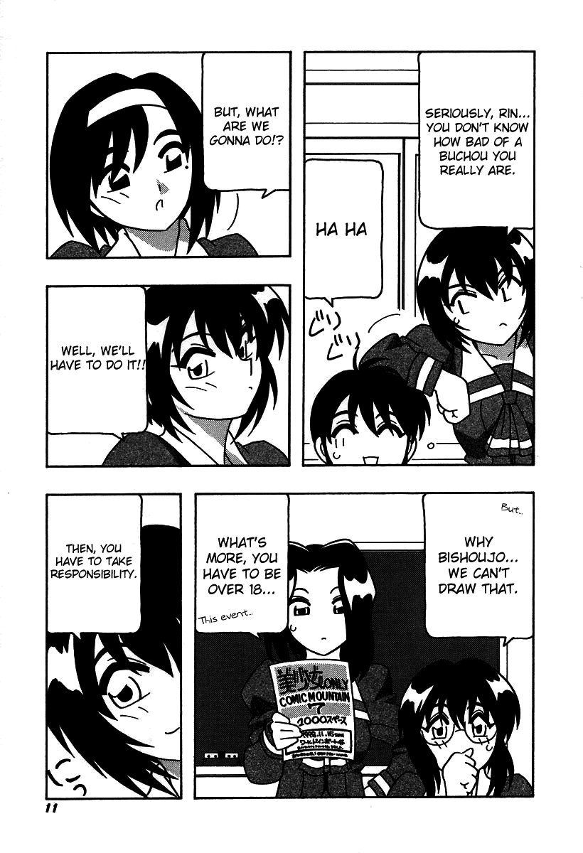 [O.RI] 疾風怒濤の漫研部！！ [英訳]