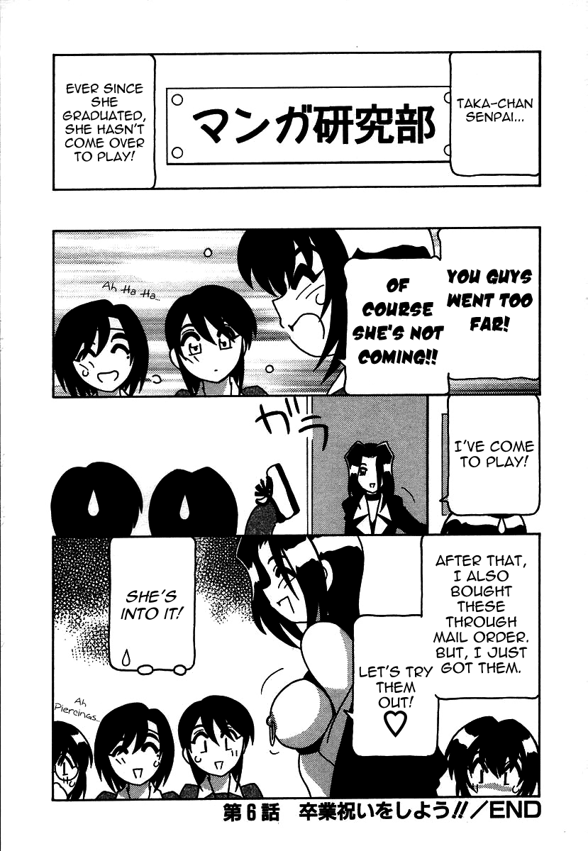 [O.RI] 疾風怒濤の漫研部！！ [英訳]