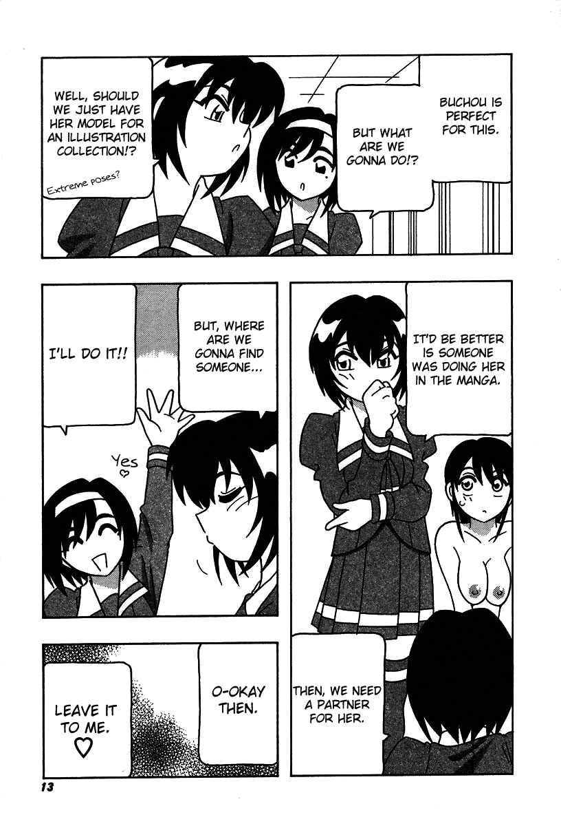 [O.RI] 疾風怒濤の漫研部！！ [英訳]