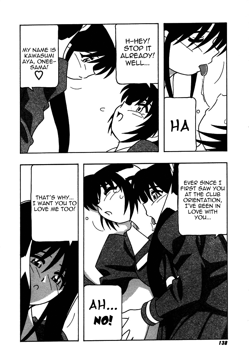 [O.RI] 疾風怒濤の漫研部！！ [英訳]