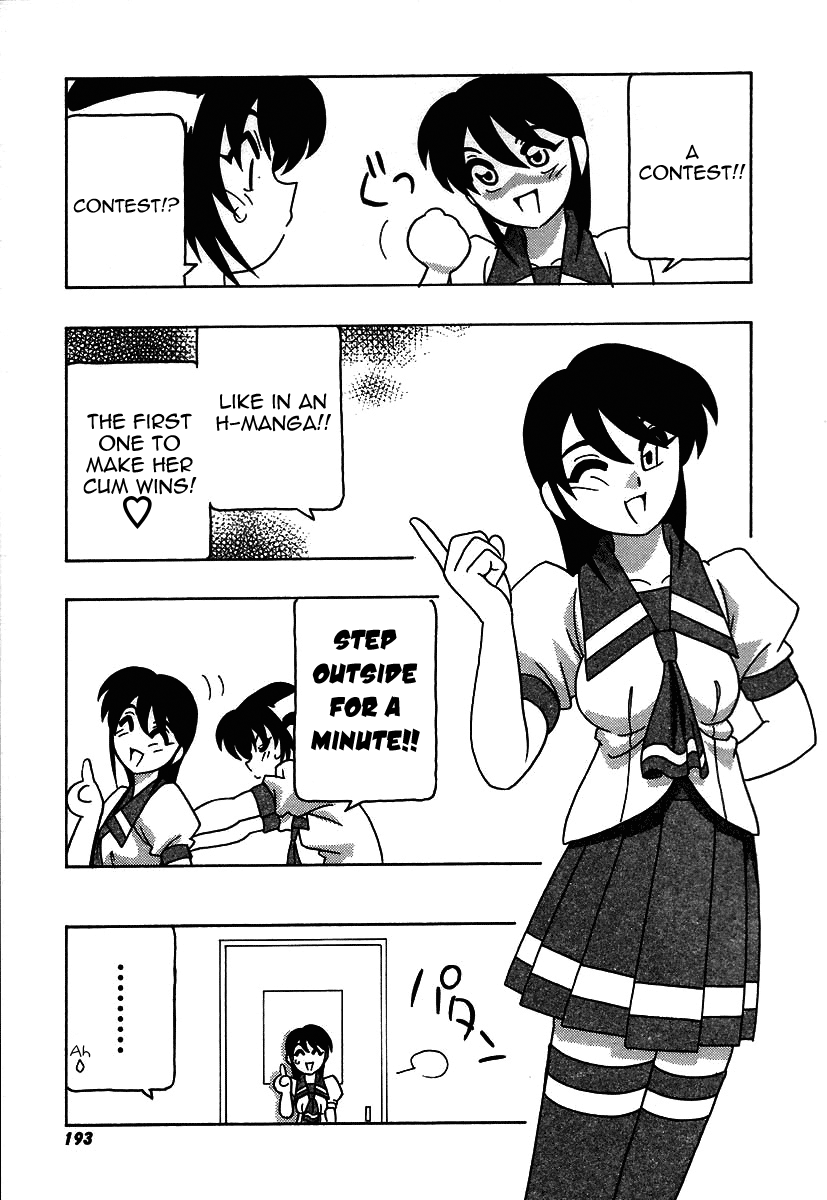 [O.RI] 疾風怒濤の漫研部！！ [英訳]