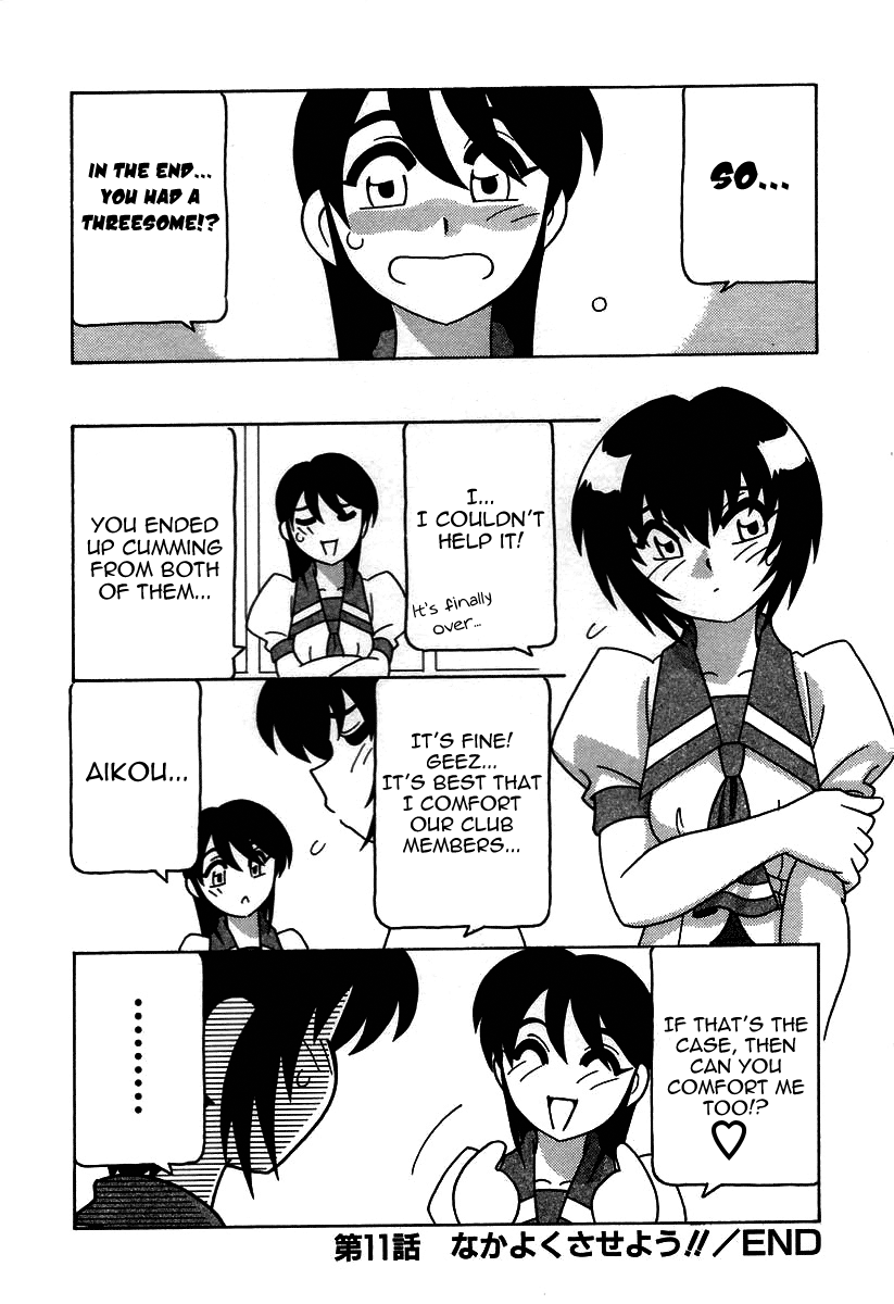 [O.RI] 疾風怒濤の漫研部！！ [英訳]