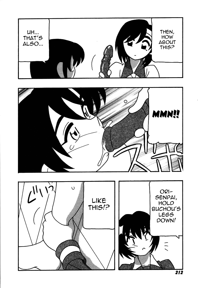 [O.RI] 疾風怒濤の漫研部！！ [英訳]