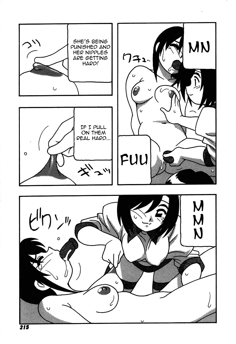 [O.RI] 疾風怒濤の漫研部！！ [英訳]