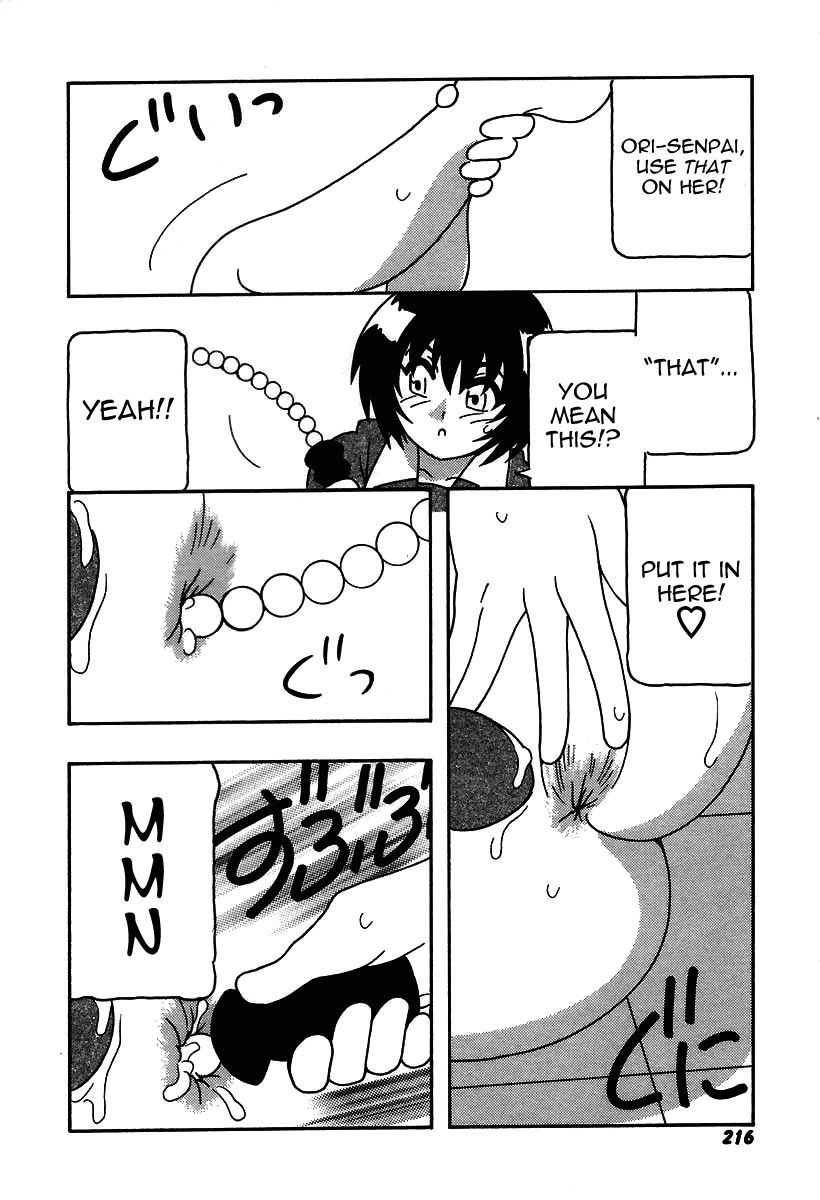 [O.RI] 疾風怒濤の漫研部！！ [英訳]