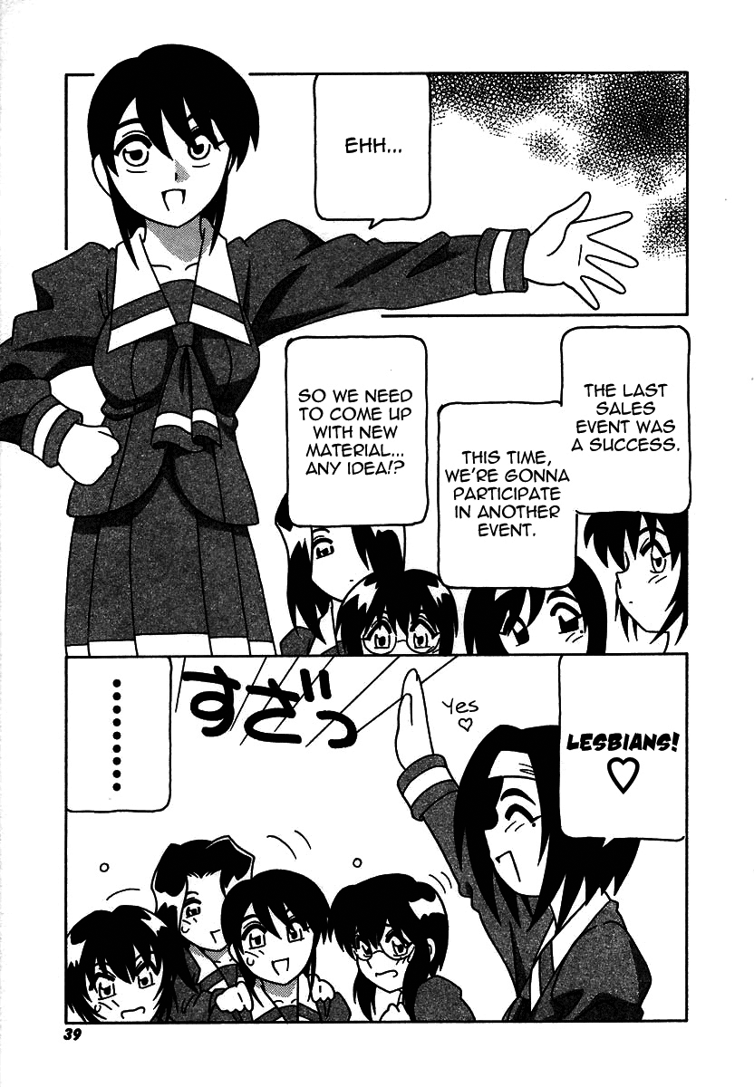 [O.RI] 疾風怒濤の漫研部！！ [英訳]