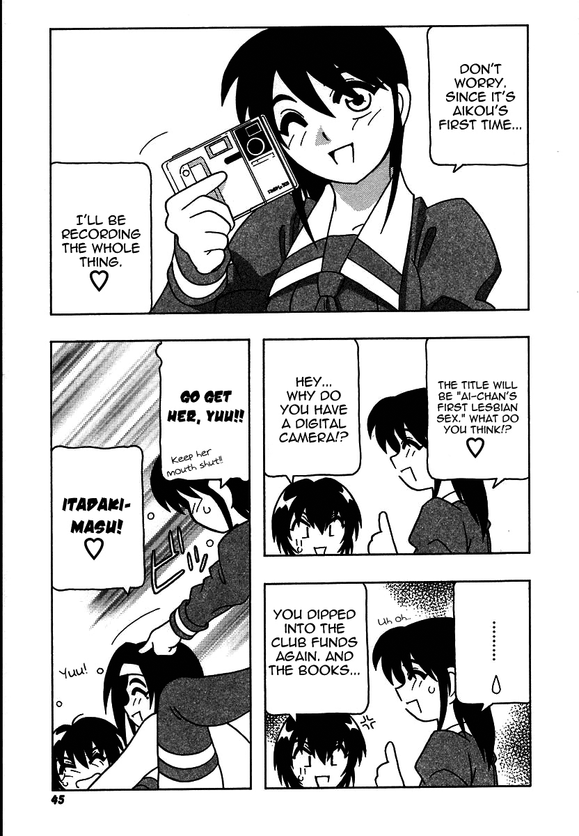 [O.RI] 疾風怒濤の漫研部！！ [英訳]