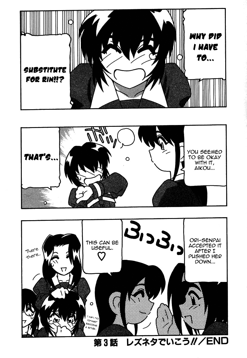 [O.RI] 疾風怒濤の漫研部！！ [英訳]