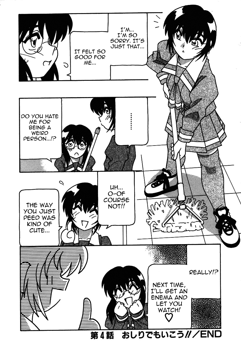 [O.RI] 疾風怒濤の漫研部！！ [英訳]