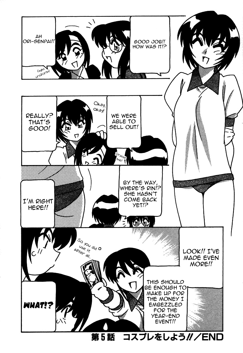 [O.RI] 疾風怒濤の漫研部！！ [英訳]