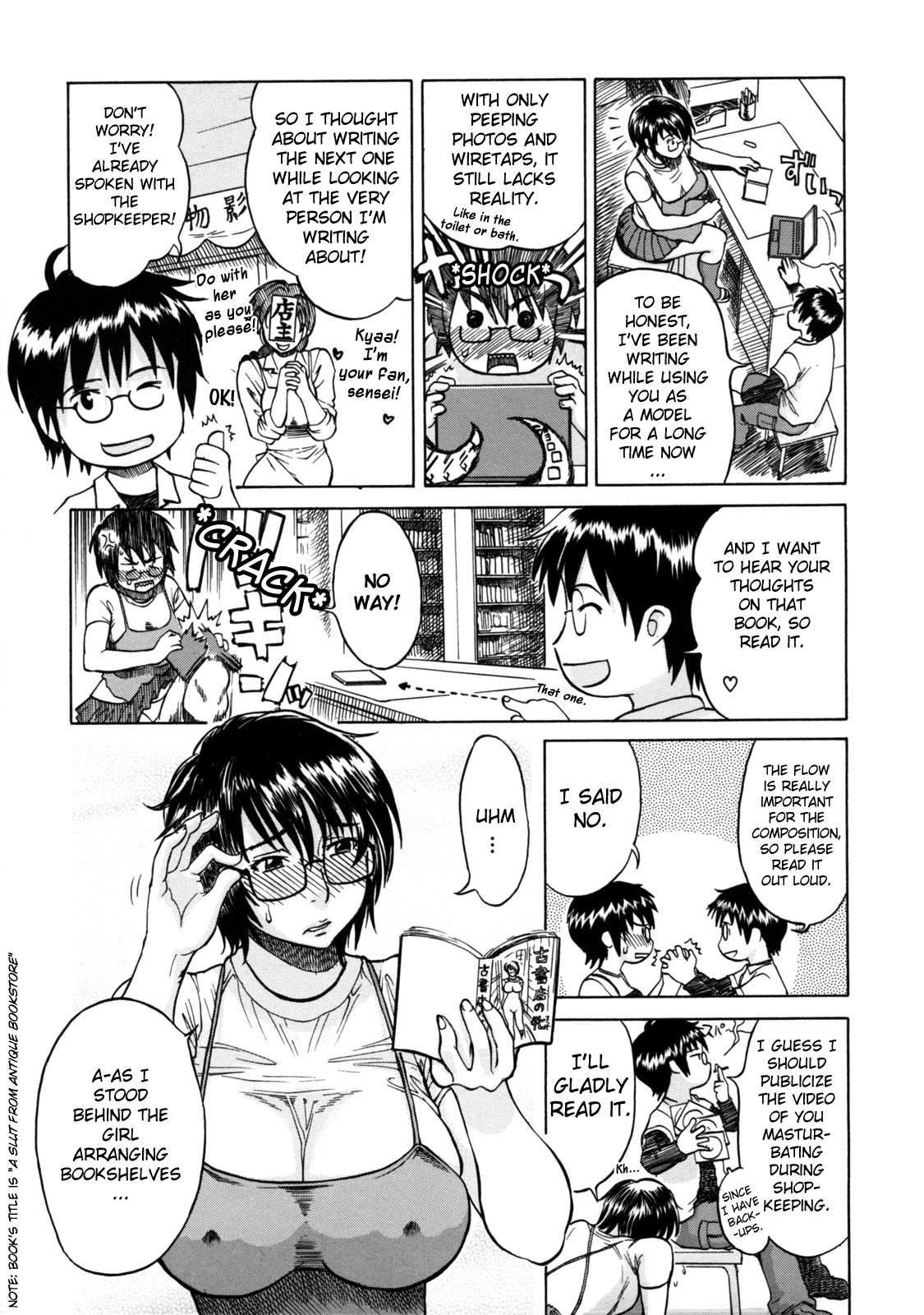 [みやびつづる] 母の哭く家 [英訳]