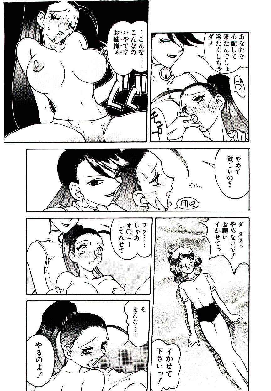 [不可知] 堕姫