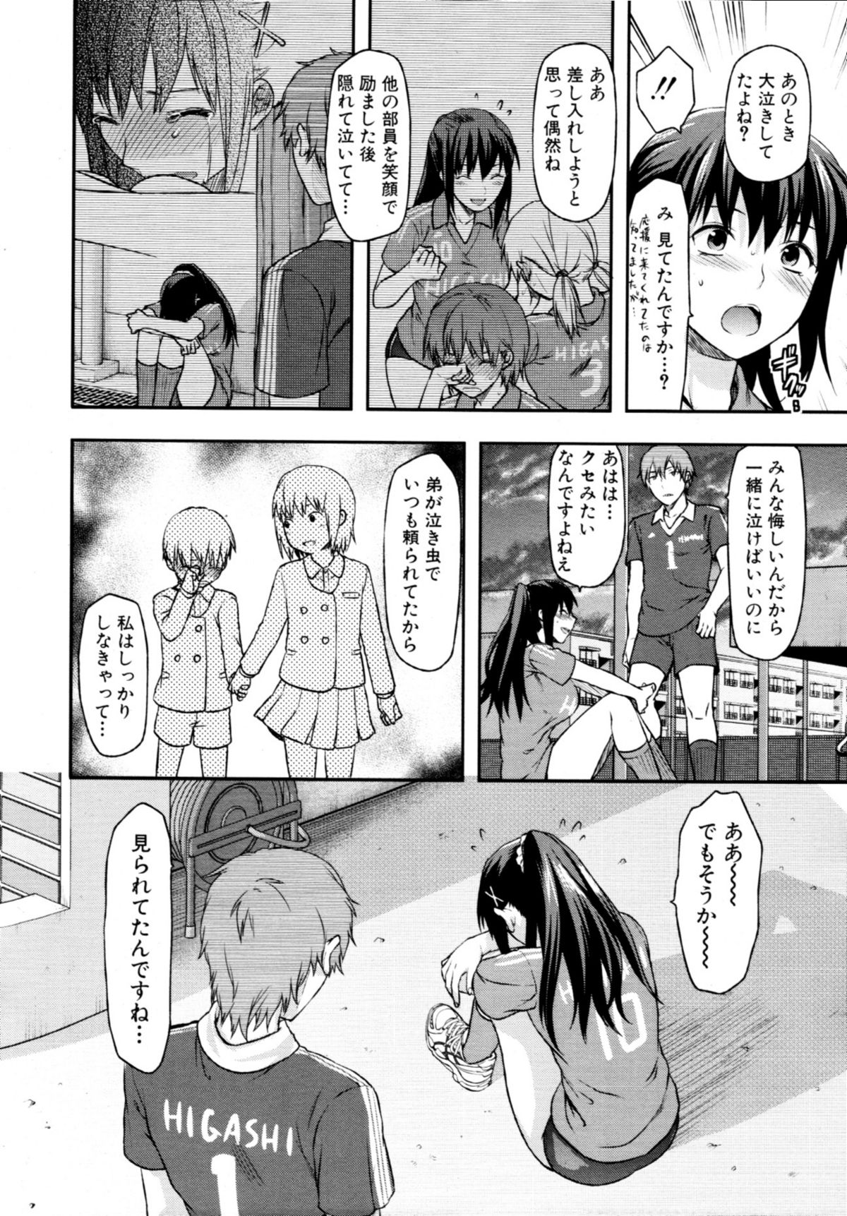 COMIC MUJIN 2011年4月号