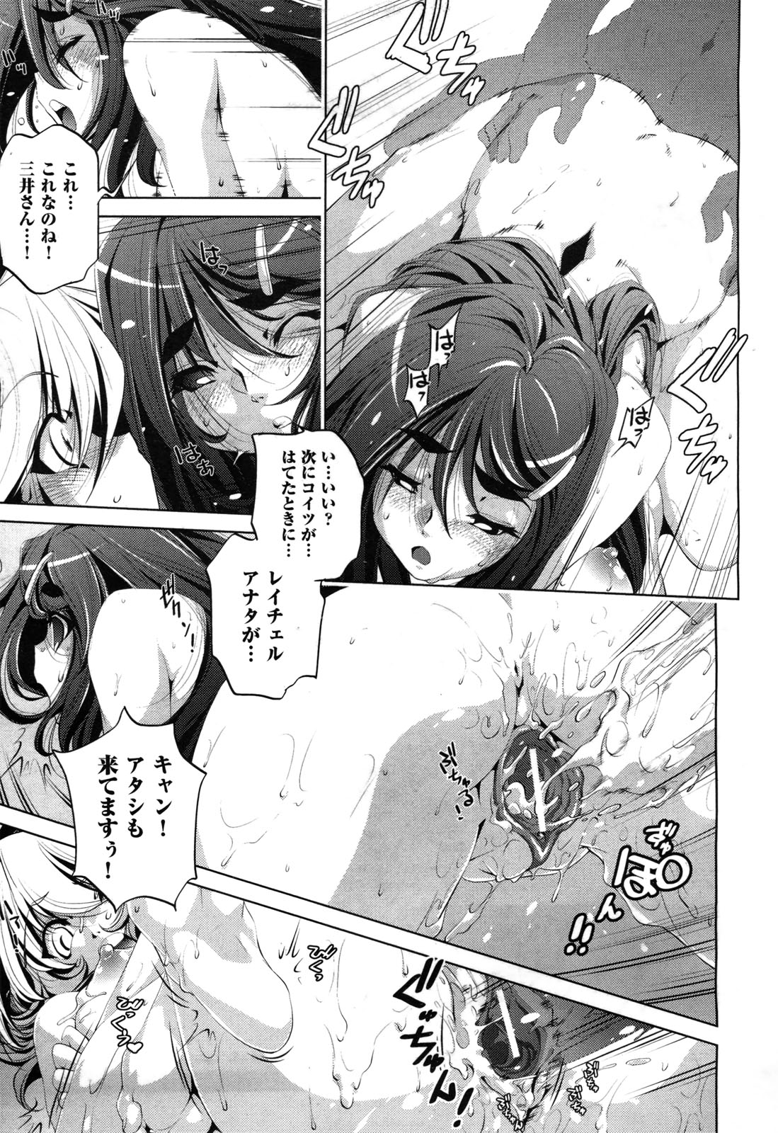 COMIC 阿吽 2010年4月号