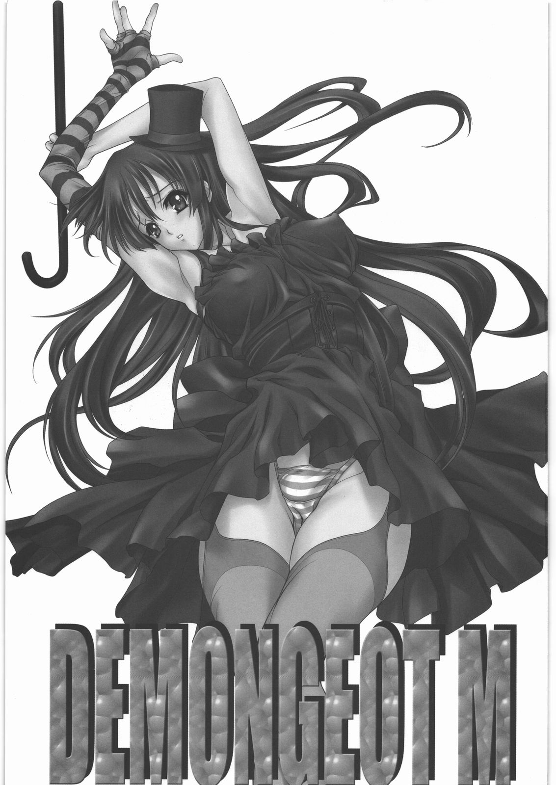 (C76) [NAS-ON-CH (NAS-O)] DEMONGEOT M (けいおん!)