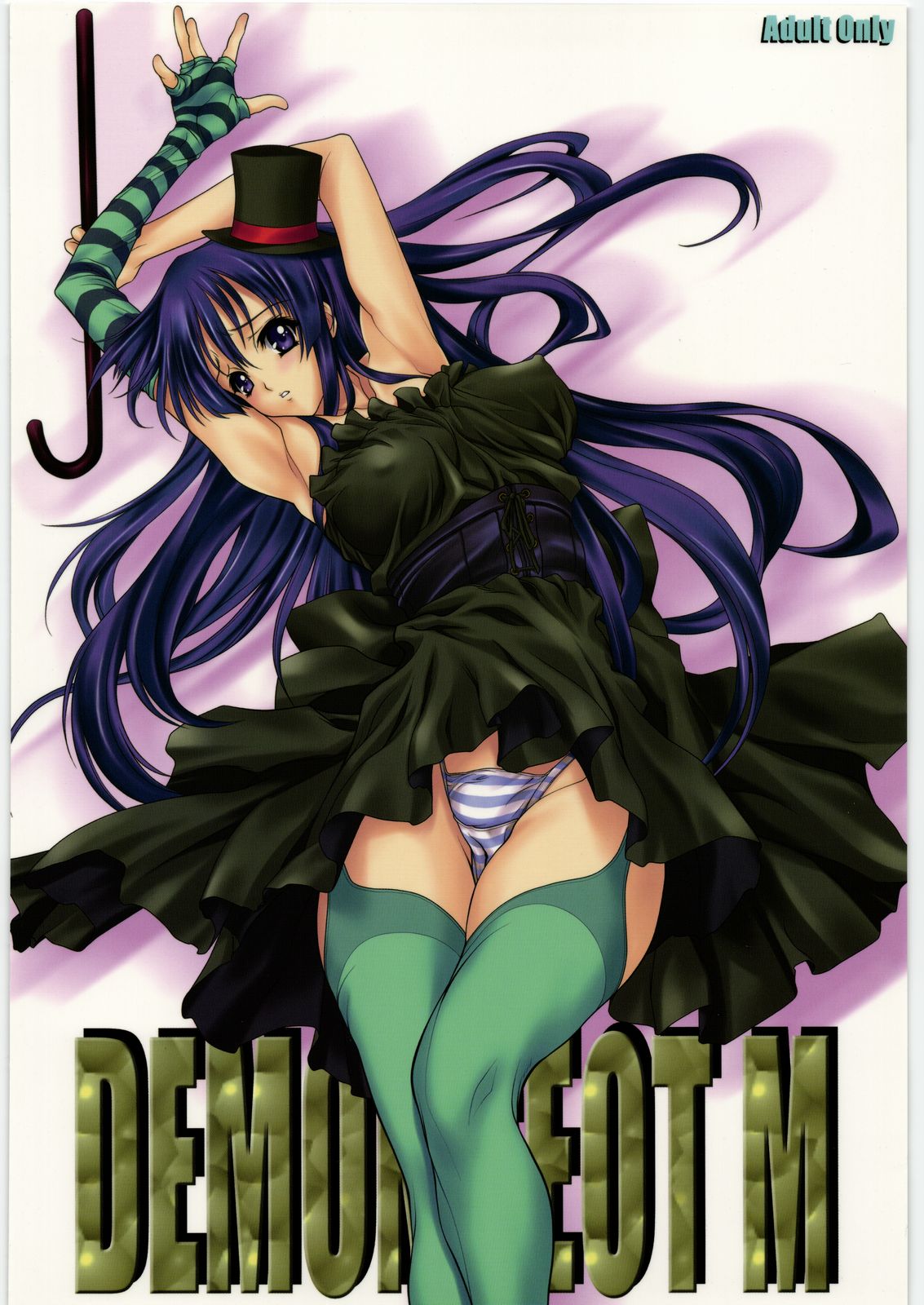 (C76) [NAS-ON-CH (NAS-O)] DEMONGEOT M (けいおん!)