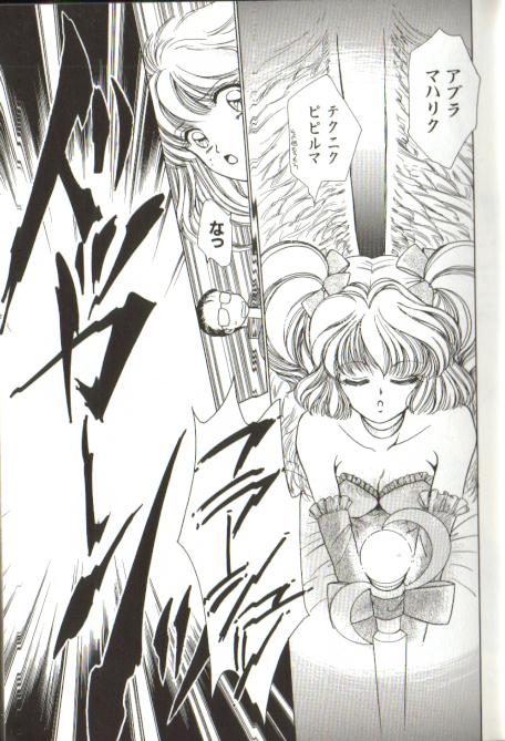 [湖竜美里]フィクションだからね